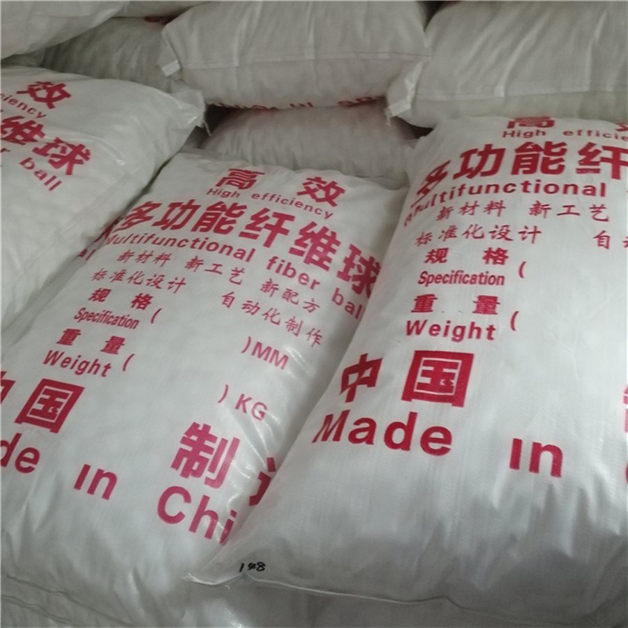 Fiber ball filter media